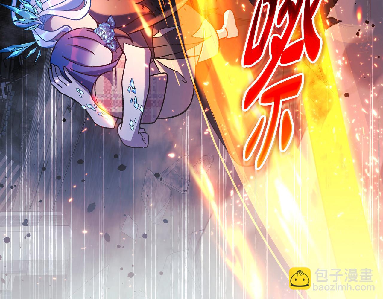 滅世女神今年5歲 - 第147話 她們因你而死(1/4) - 1