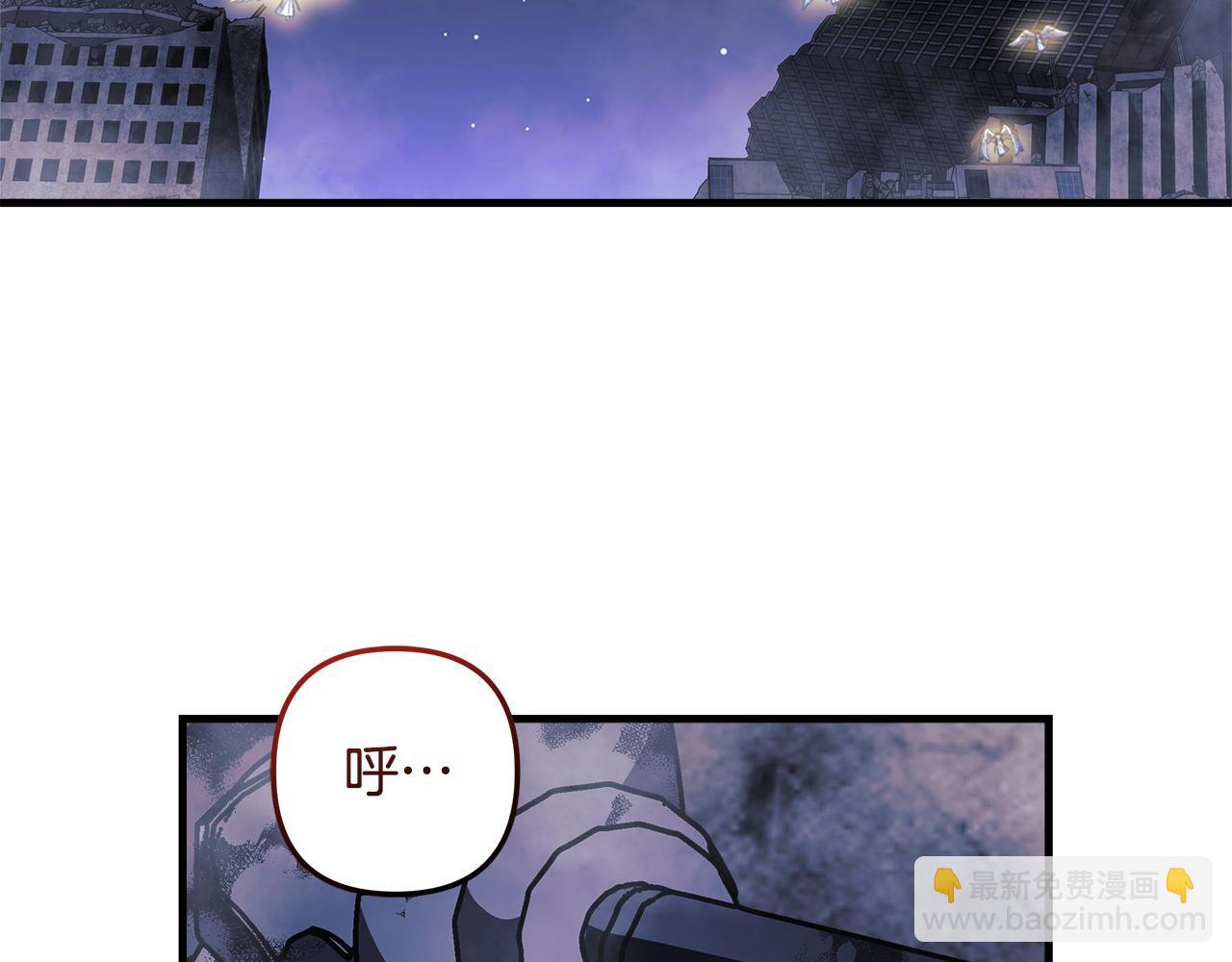 滅世女神今年5歲 - 第147話 她們因你而死(1/4) - 8