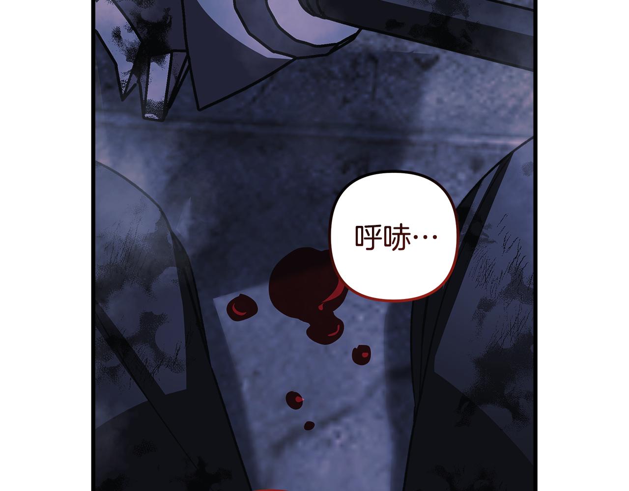滅世女神今年5歲 - 第147話 她們因你而死(1/4) - 1