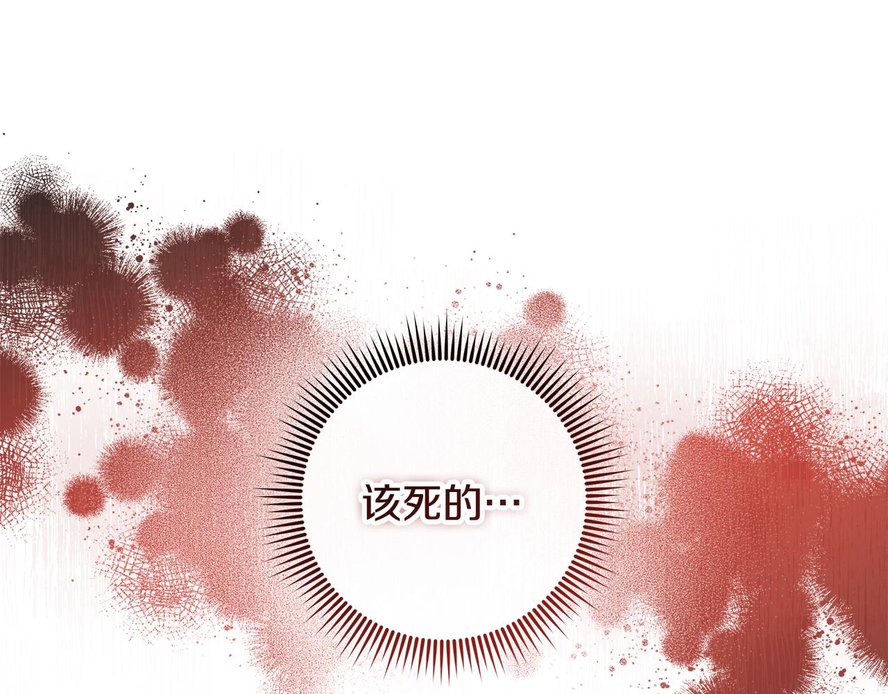 滅世女神今年5歲 - 第147話 她們因你而死(1/4) - 3