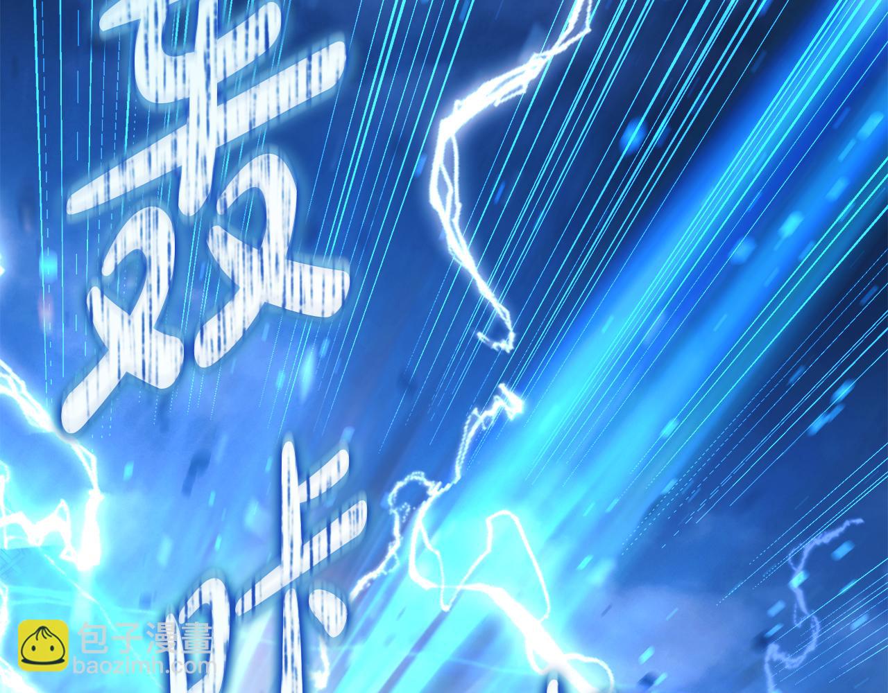 滅世女神今年5歲 - 第147話 她們因你而死(1/4) - 4