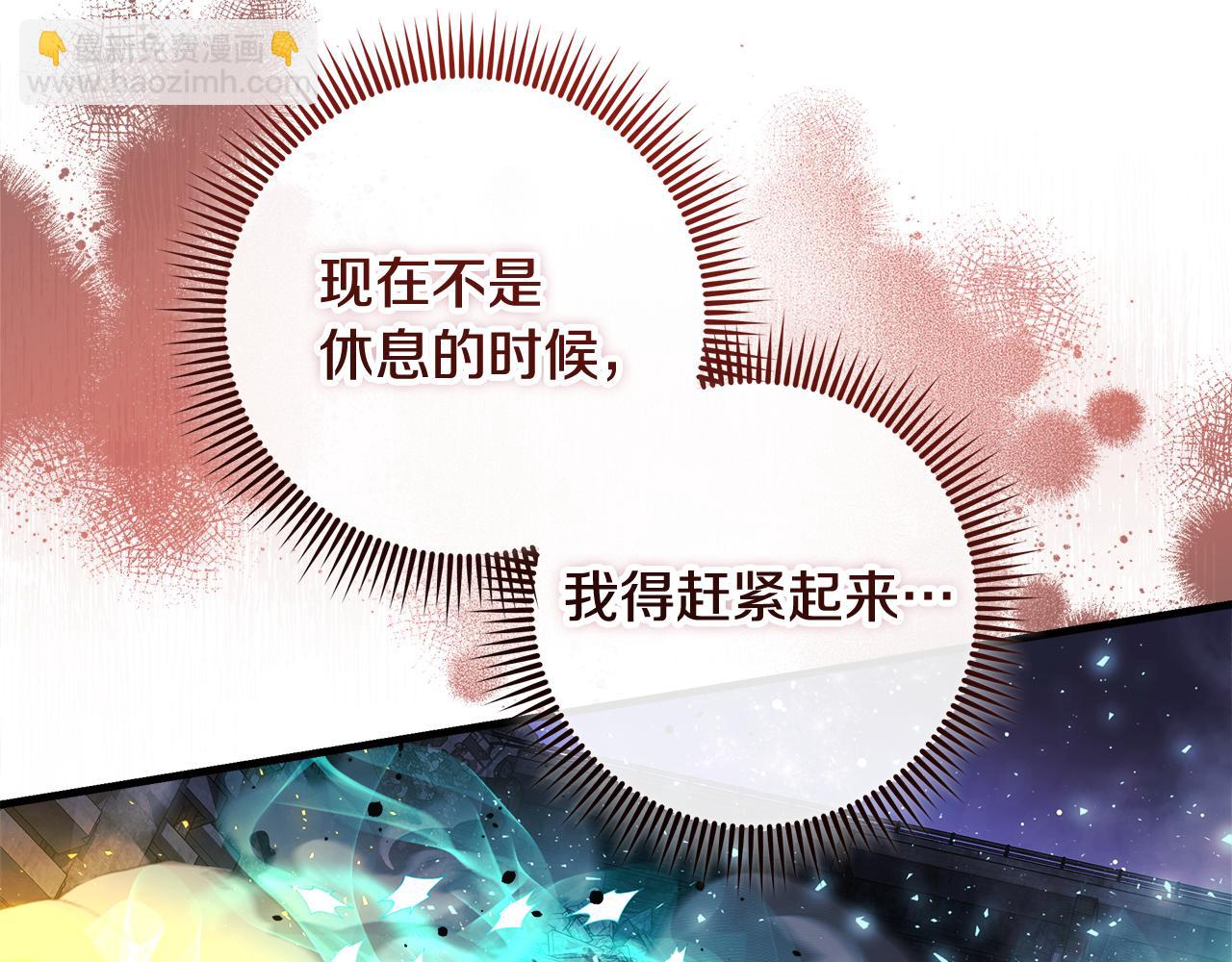 滅世女神今年5歲 - 第147話 她們因你而死(1/4) - 8