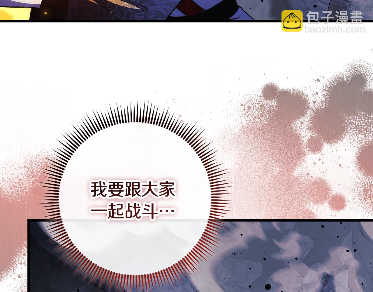 滅世女神今年5歲 - 第147話 她們因你而死(1/4) - 2