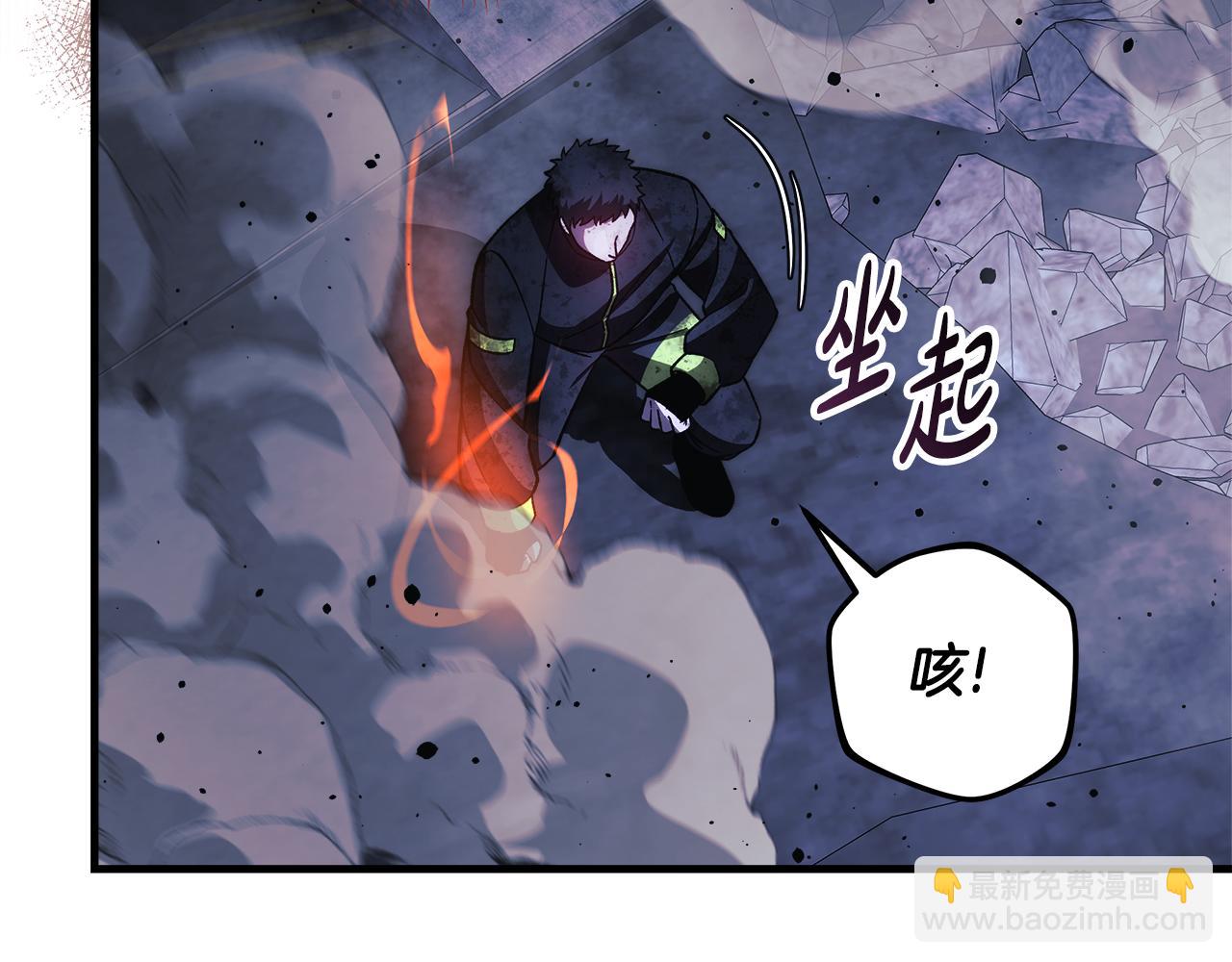 滅世女神今年5歲 - 第147話 她們因你而死(1/4) - 3