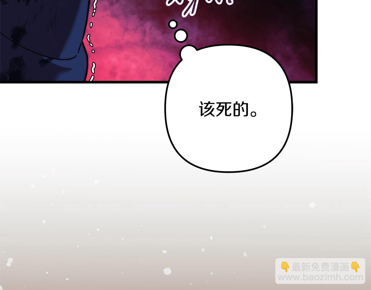 滅世女神今年5歲 - 第147話 她們因你而死(1/4) - 1