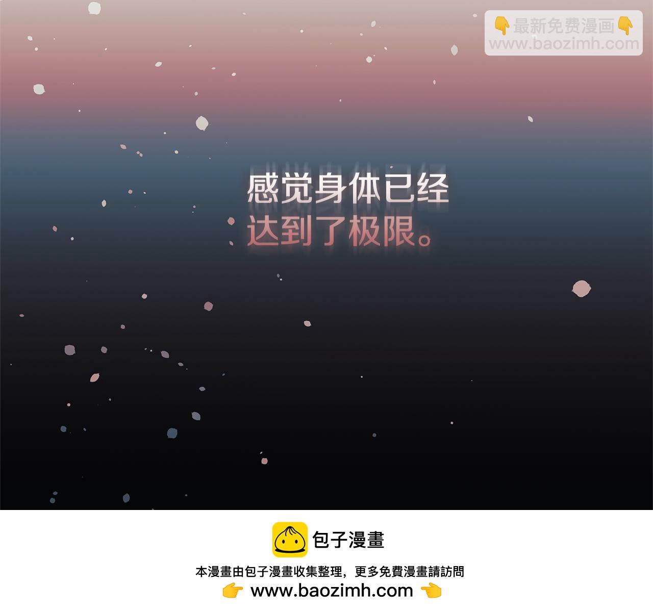 滅世女神今年5歲 - 第147話 她們因你而死(1/4) - 2