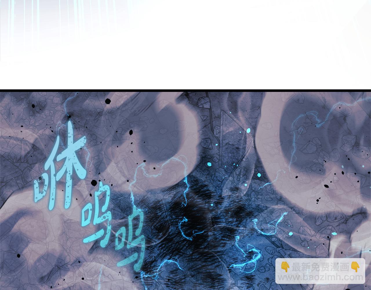 滅世女神今年5歲 - 第147話 她們因你而死(1/4) - 1
