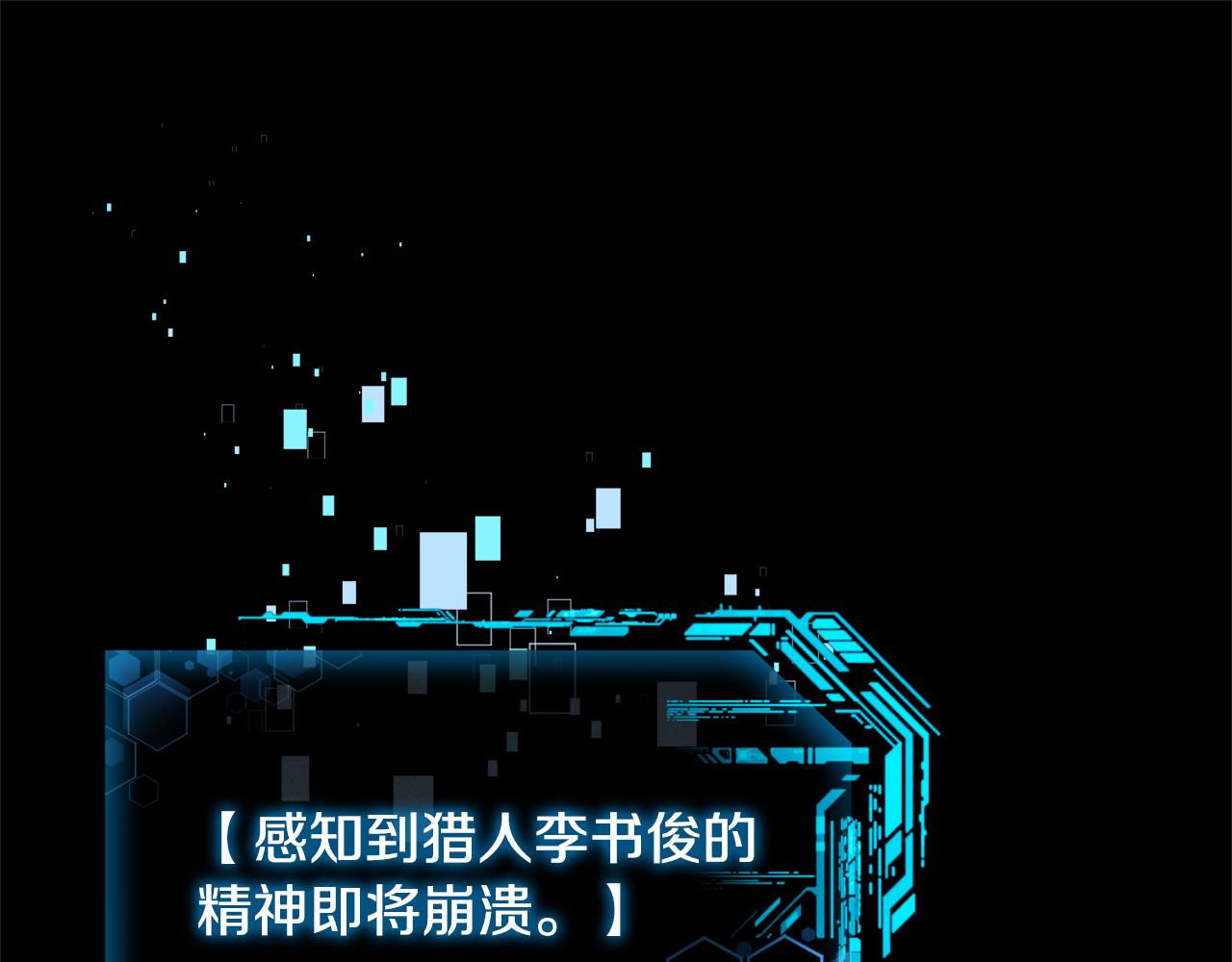 第149话 快醒过来吧(1/5)-第149话