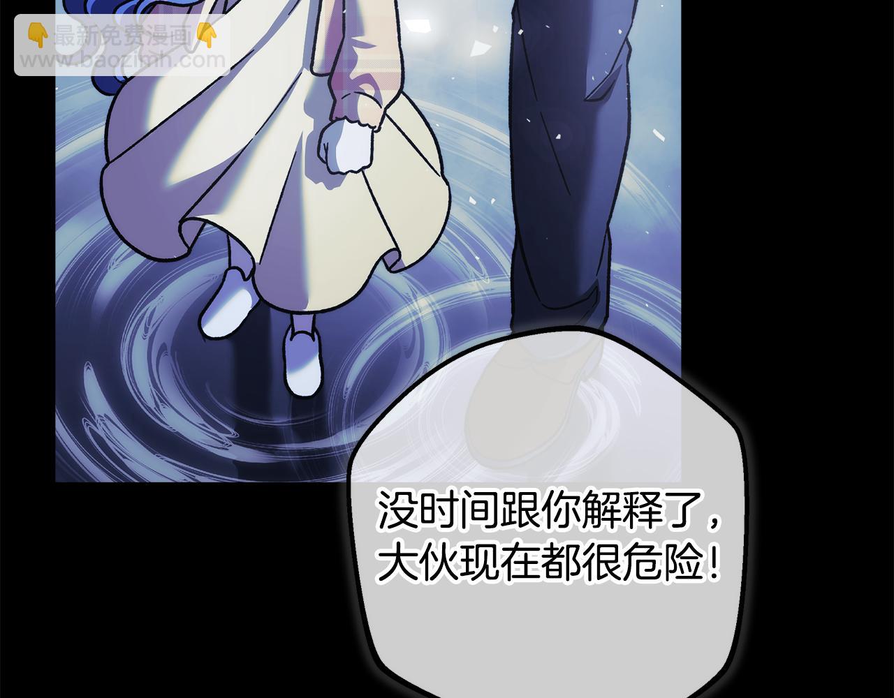 第149话 快醒过来吧(1/5)-第149话