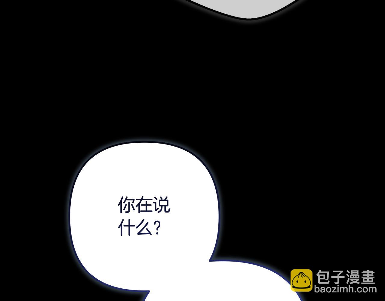 第149话 快醒过来吧(1/5)-第149话
