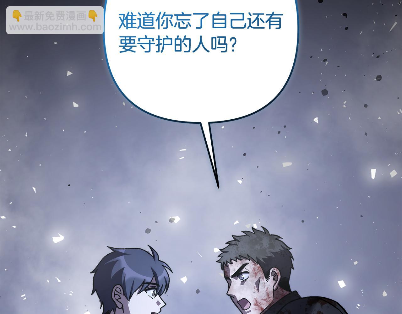 第149话 快醒过来吧(1/5)-第149话