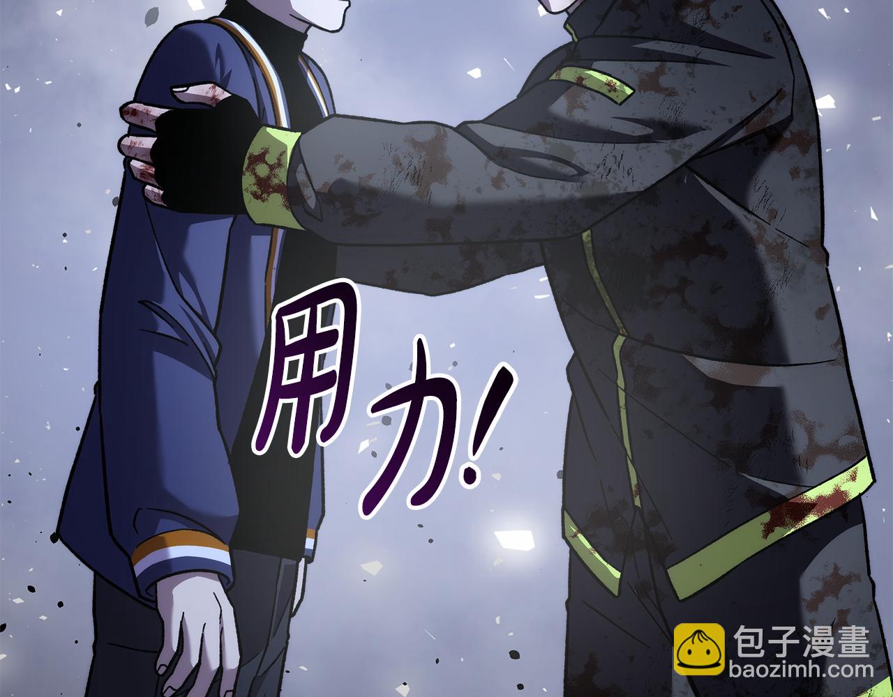 第149话 快醒过来吧(1/5)-第149话