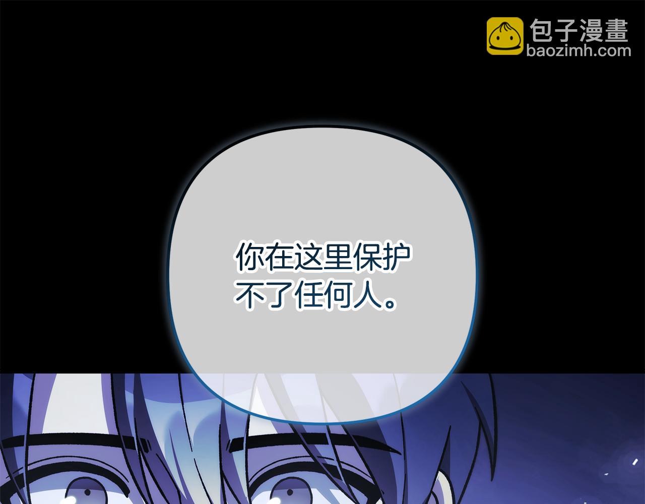 第149话 快醒过来吧(1/5)-第149话