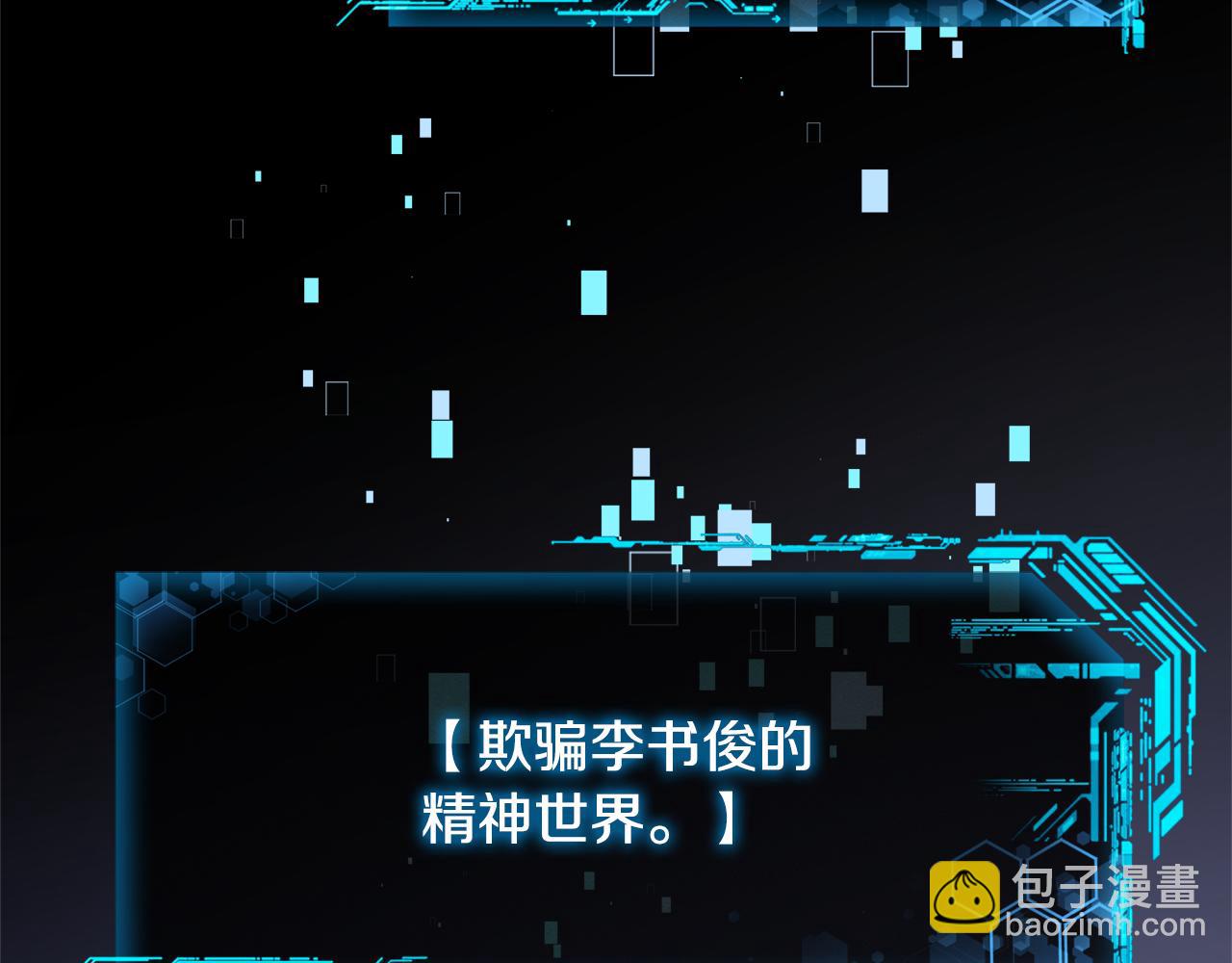 第149话 快醒过来吧(1/5)-第149话