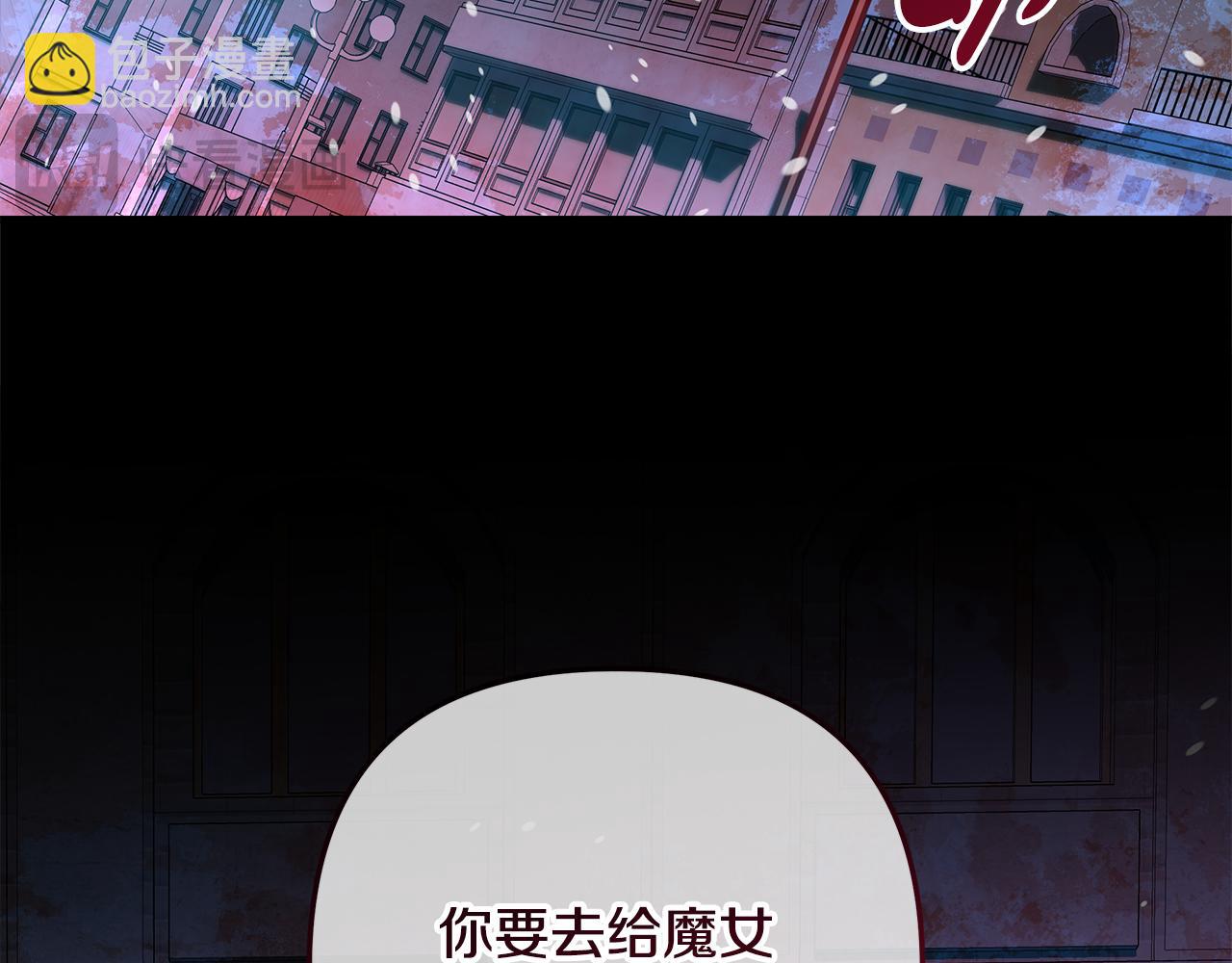 第149话 快醒过来吧(1/5)-第149话