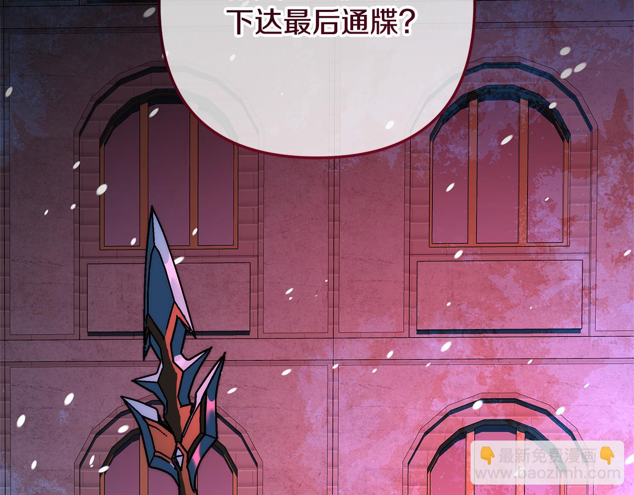 第149话 快醒过来吧(1/5)-第149话