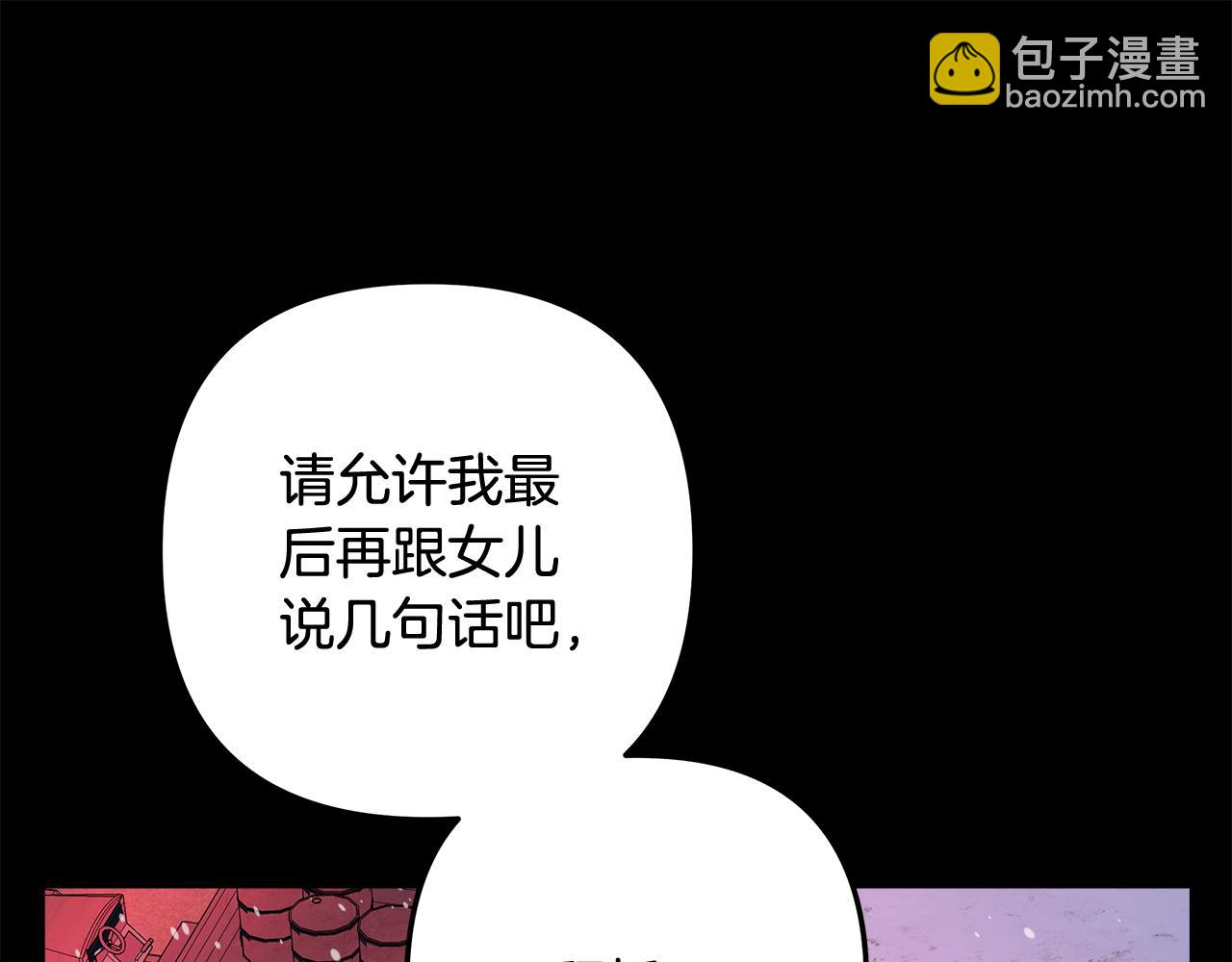 第149话 快醒过来吧(1/5)-第149话