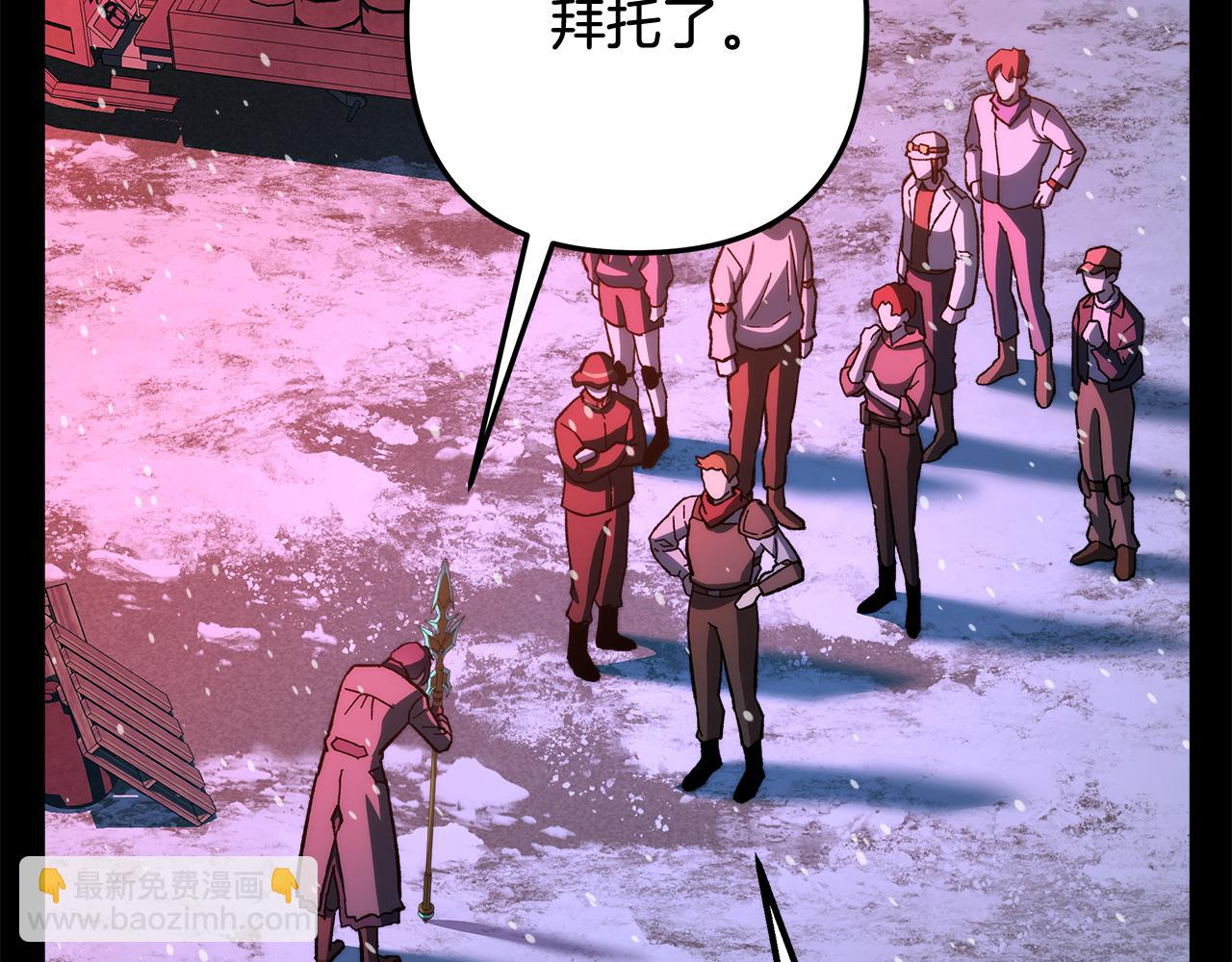 第149话 快醒过来吧(1/5)-第149话