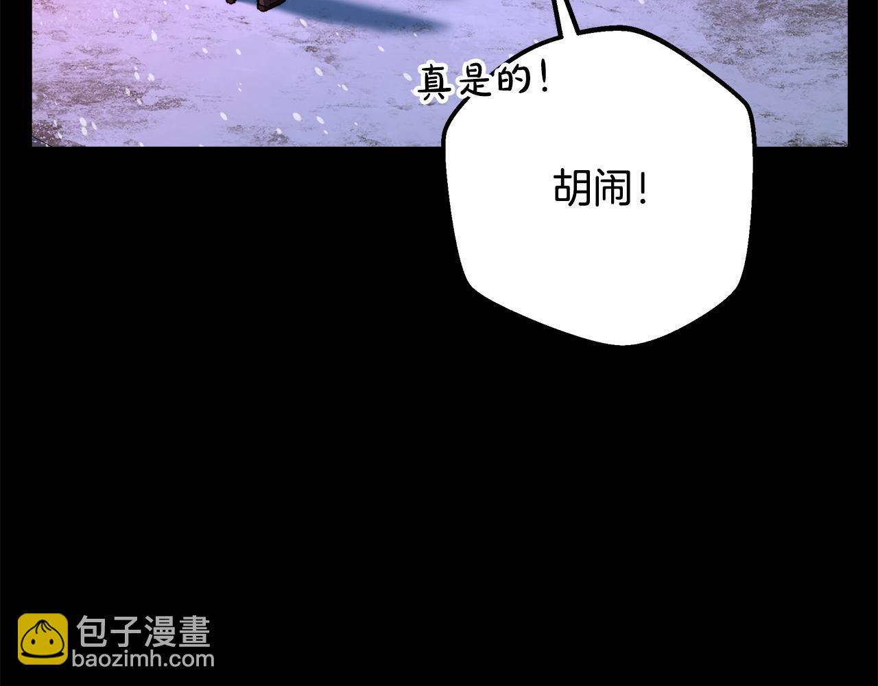 第149话 快醒过来吧(1/5)-第149话