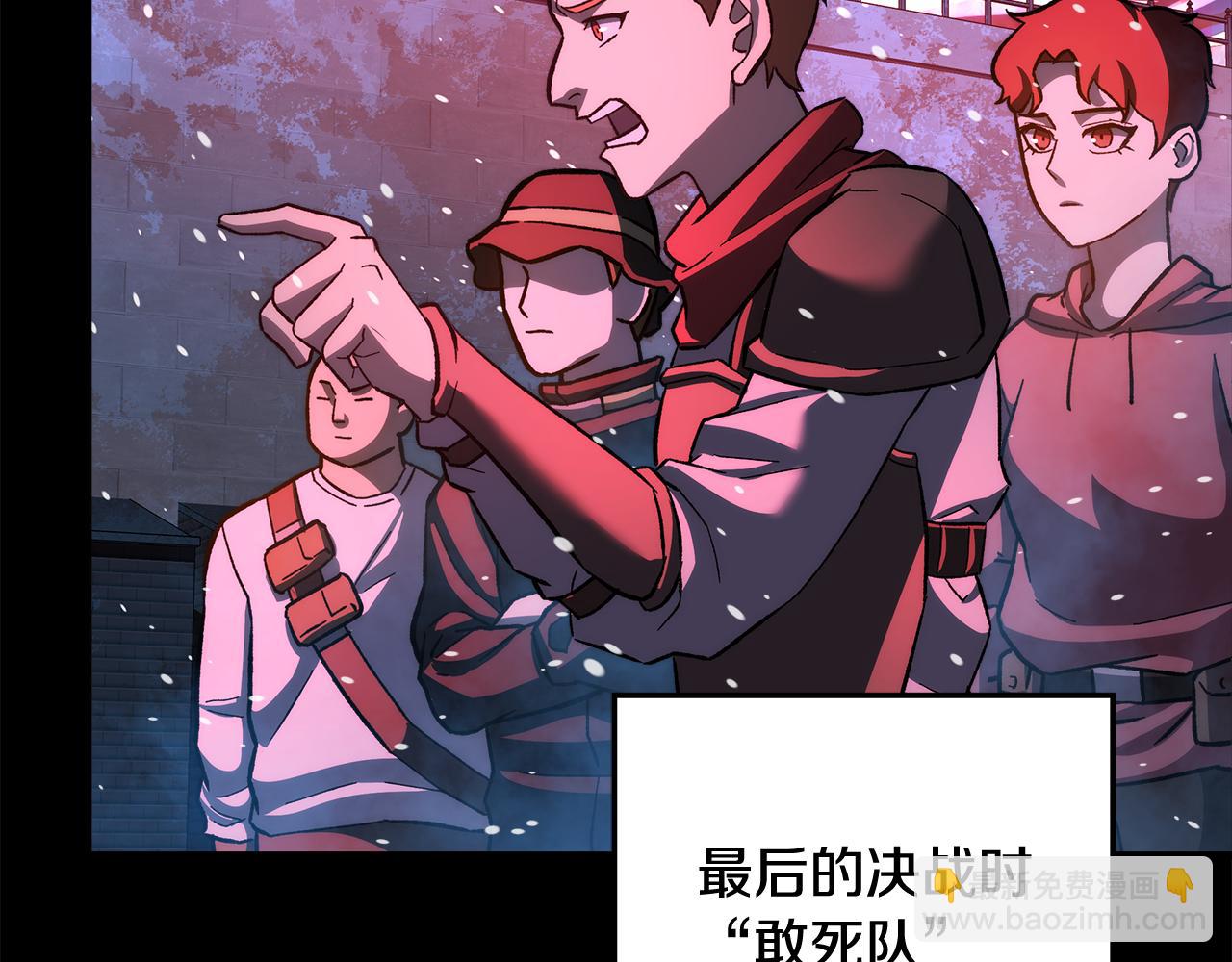 第149话 快醒过来吧(1/5)-第149话