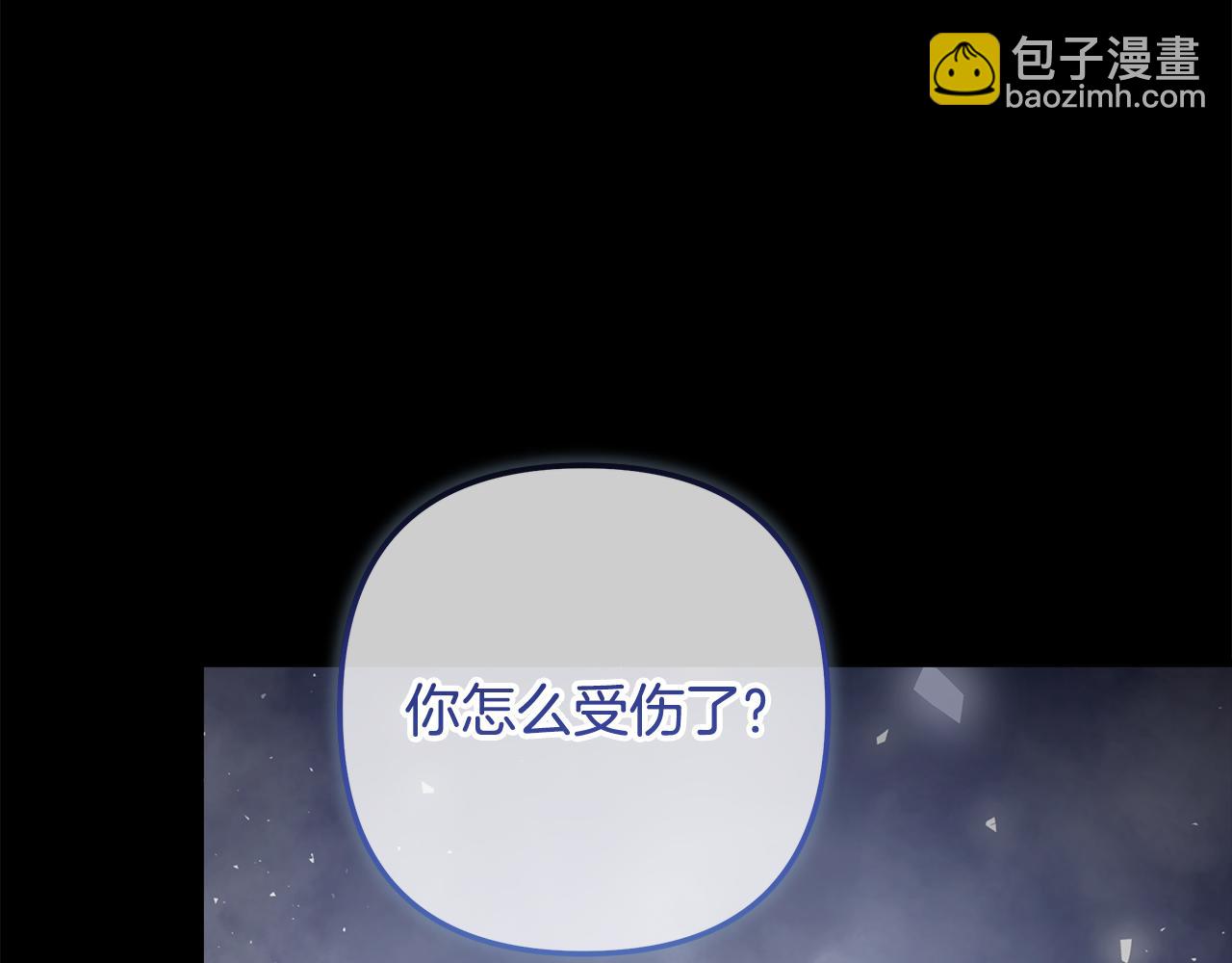 第149话 快醒过来吧(1/5)-第149话