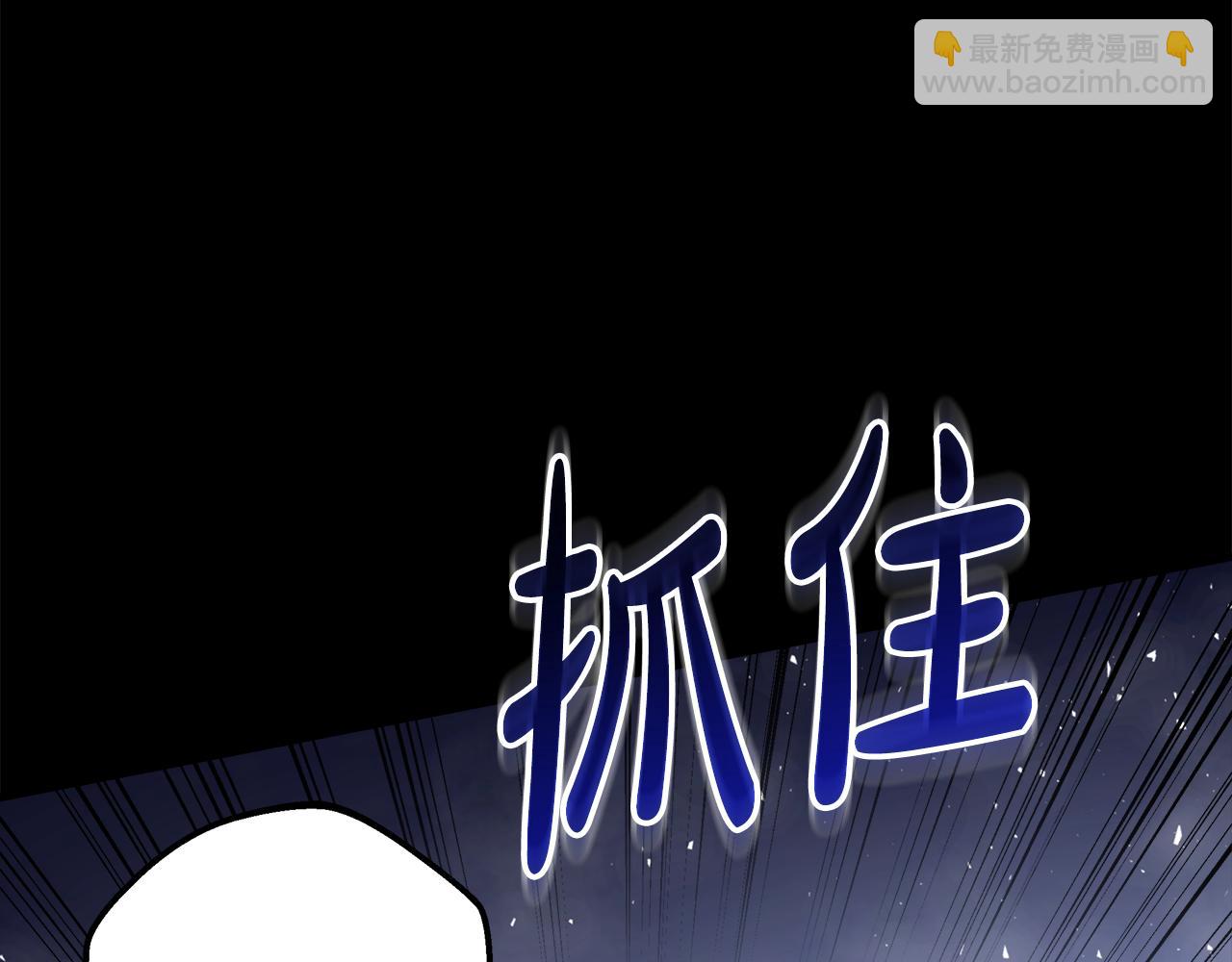 第149话 快醒过来吧(1/5)-第149话