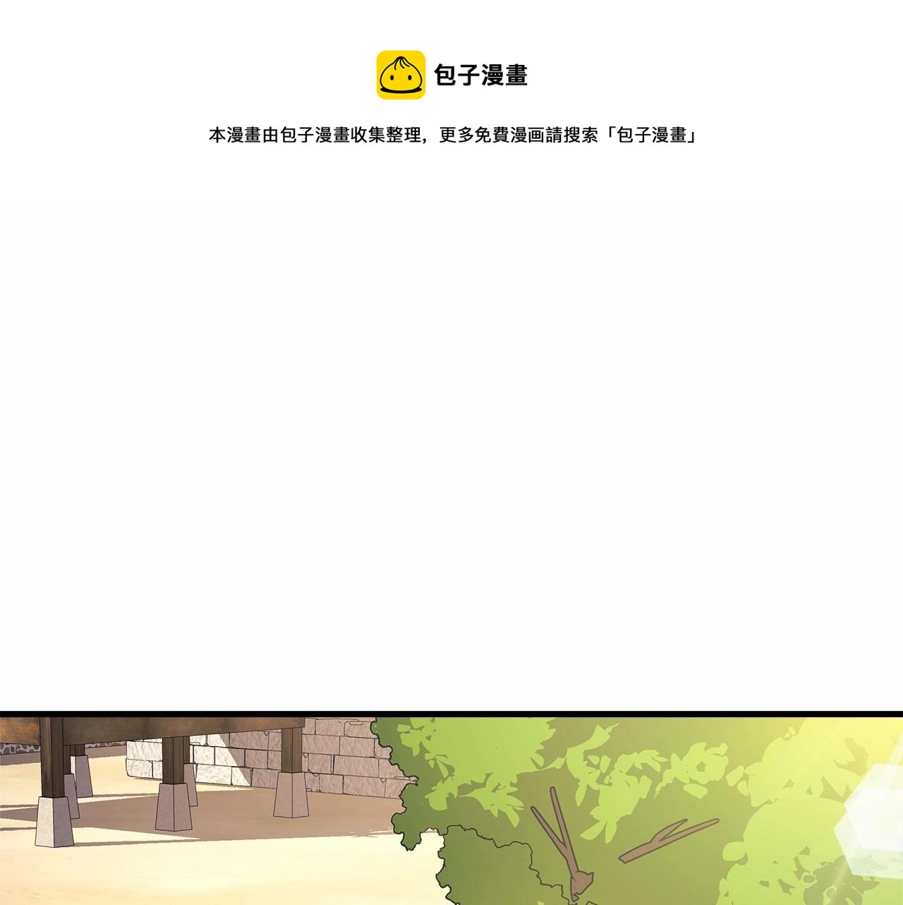 第15话 秘密的泄露0