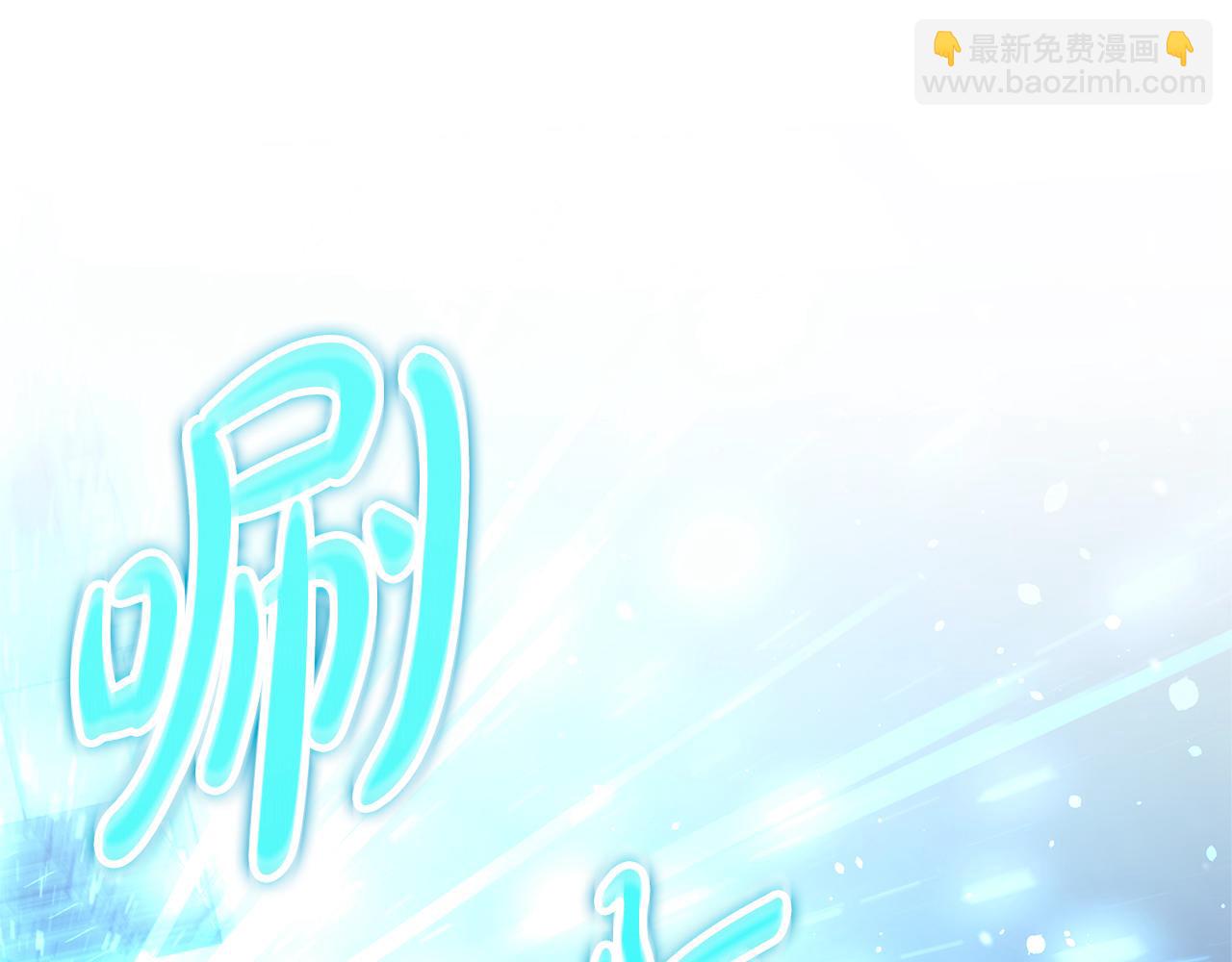 滅世女神今年5歲 - 第151話 這樣就足夠了(1/6) - 8