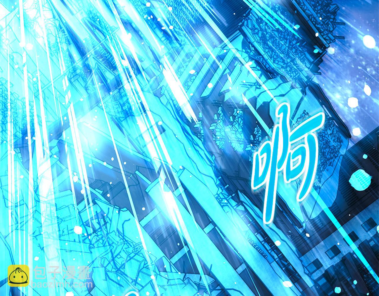滅世女神今年5歲 - 第151話 這樣就足夠了(1/6) - 2