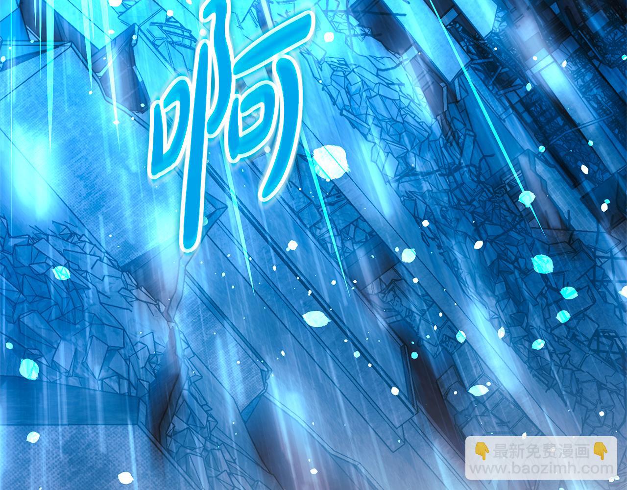 滅世女神今年5歲 - 第151話 這樣就足夠了(1/6) - 3