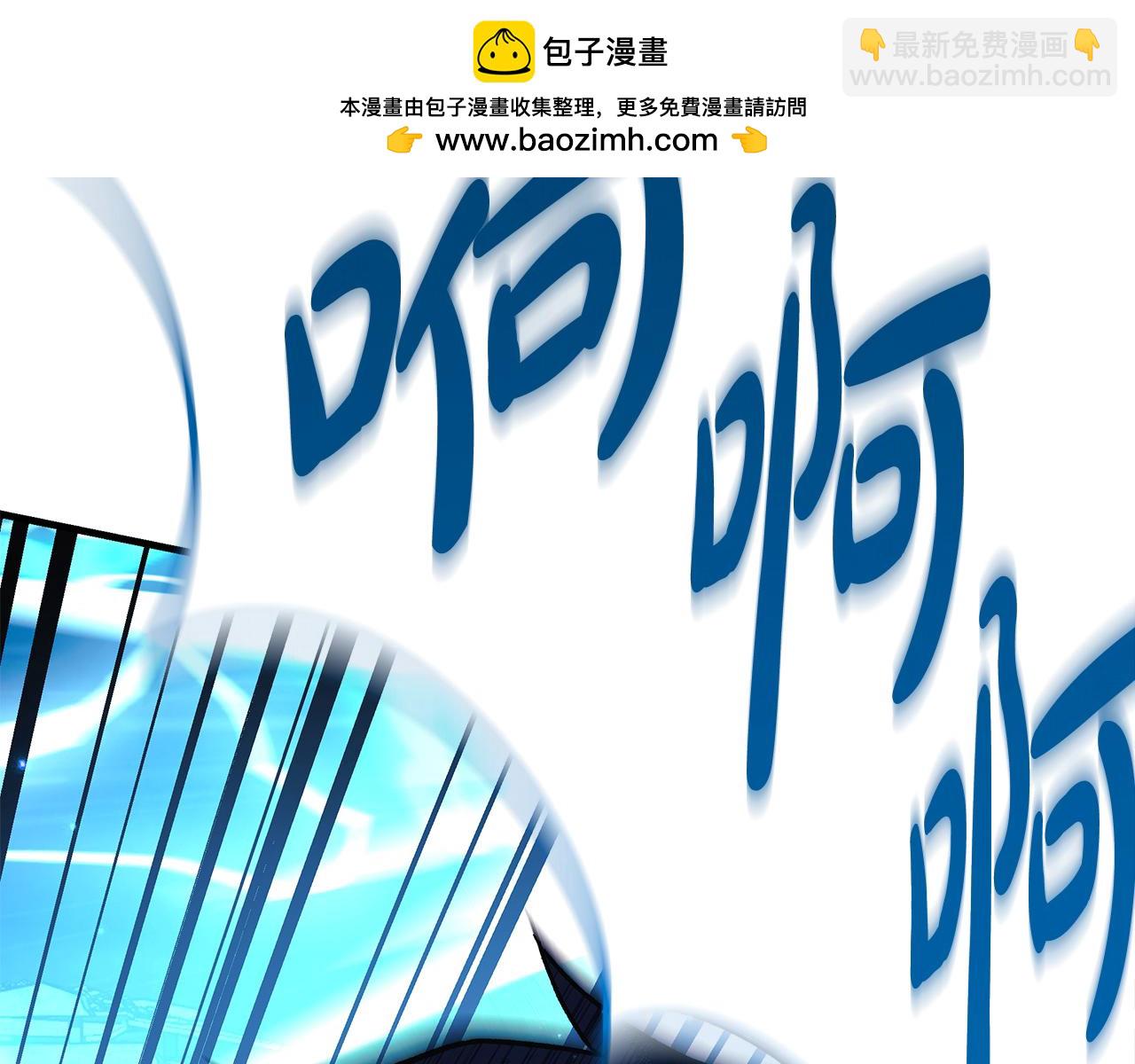 滅世女神今年5歲 - 第151話 這樣就足夠了(1/6) - 2