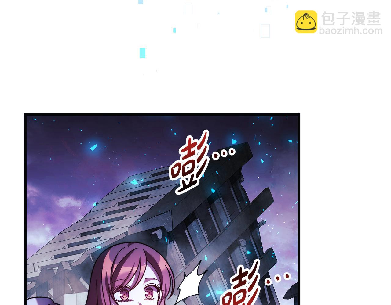 滅世女神今年5歲 - 第151話 這樣就足夠了(1/6) - 6