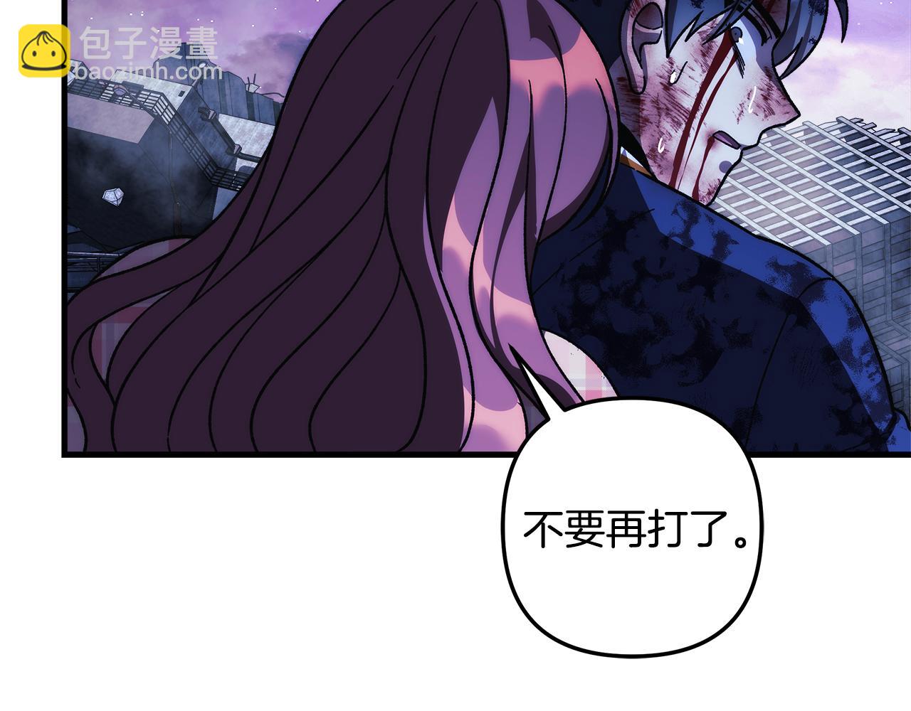 滅世女神今年5歲 - 第151話 這樣就足夠了(1/6) - 2