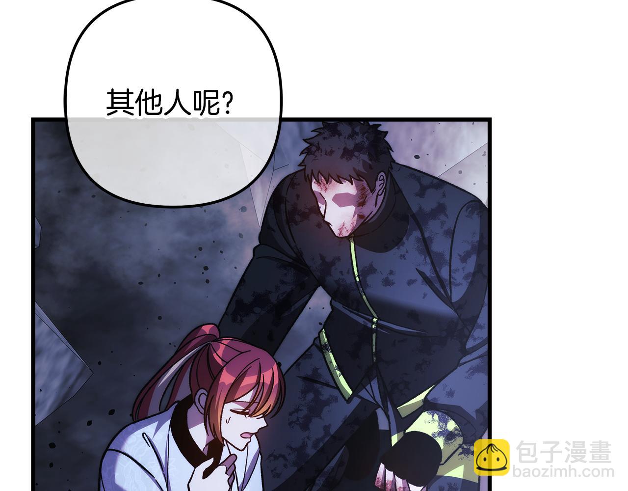 滅世女神今年5歲 - 第151話 這樣就足夠了(1/6) - 6