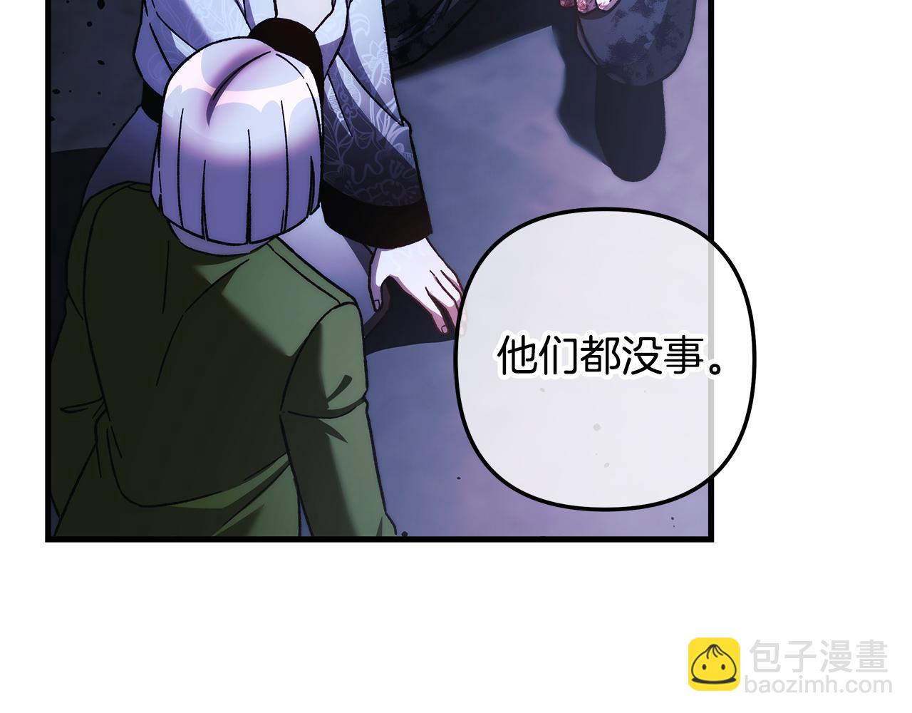 滅世女神今年5歲 - 第151話 這樣就足夠了(1/6) - 7