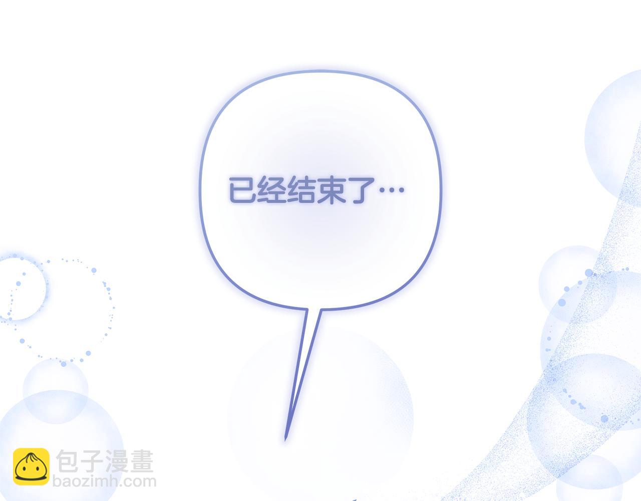 滅世女神今年5歲 - 第151話 這樣就足夠了(1/6) - 8
