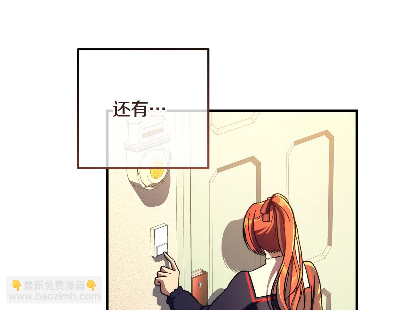 第152话 我要回到她身边(1/5)-第153话