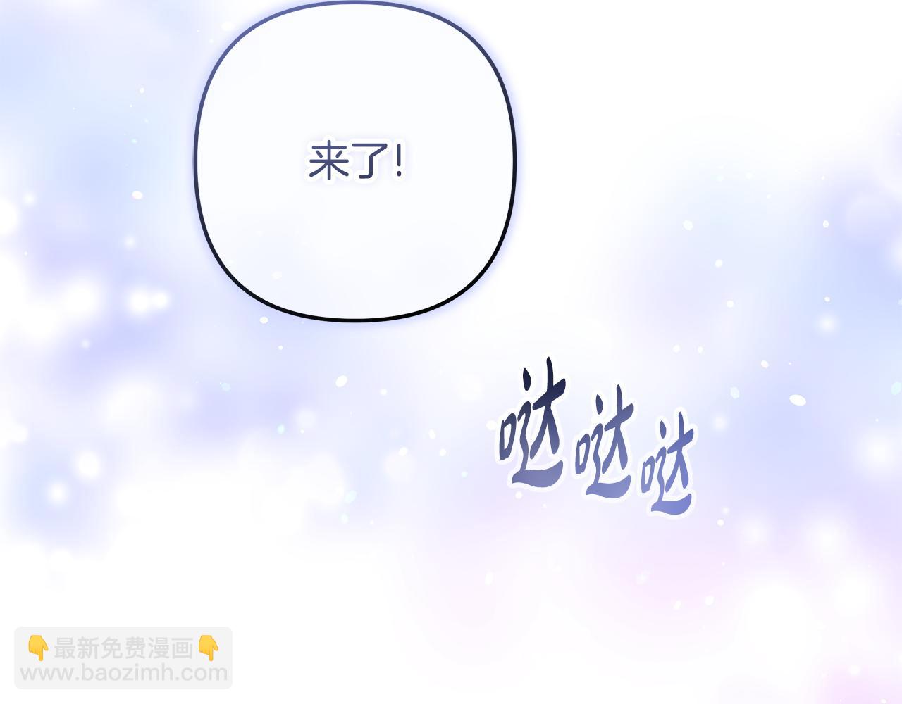 第152话 我要回到她身边(1/5)-第153话