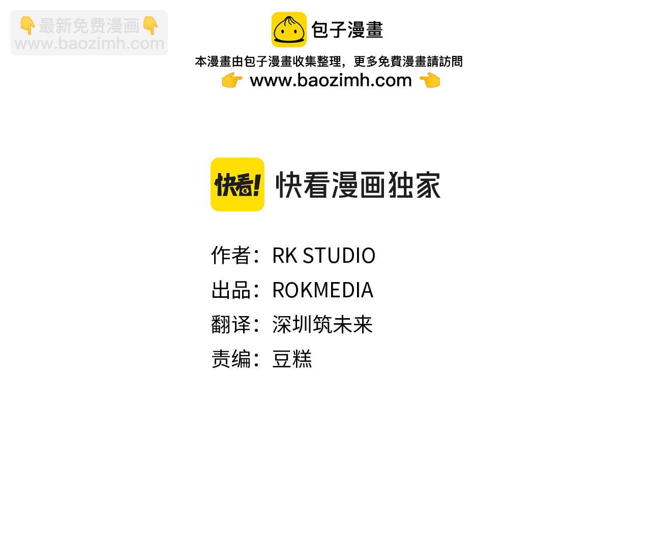 第152话 我要回到她身边(1/5)-第153话