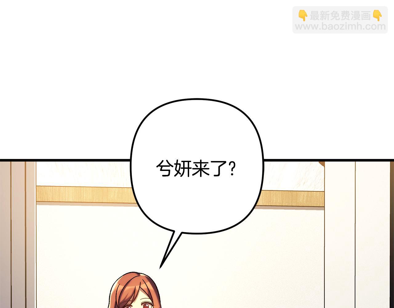 第152话 我要回到她身边(1/5)-第153话