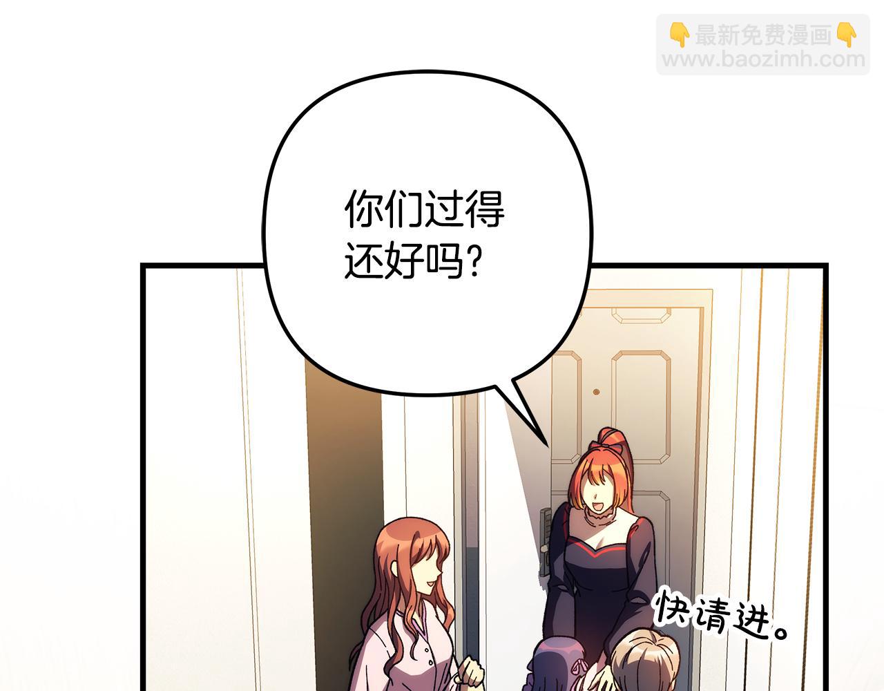 第152话 我要回到她身边(1/5)-第153话