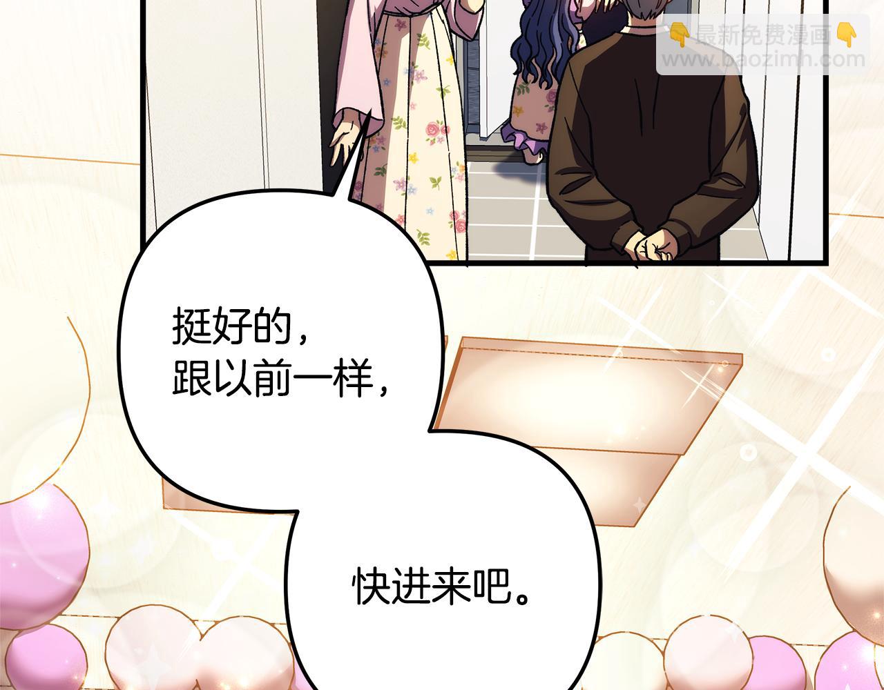 第152话 我要回到她身边(1/5)-第153话