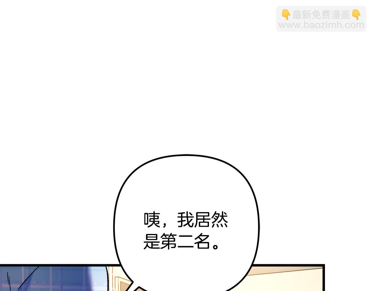 第152话 我要回到她身边(1/5)-第153话