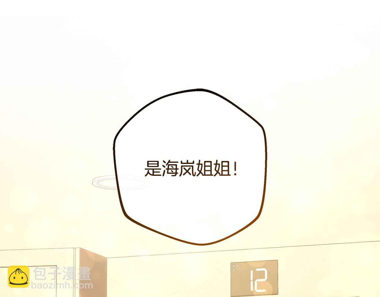 第152话 我要回到她身边(1/5)-第153话