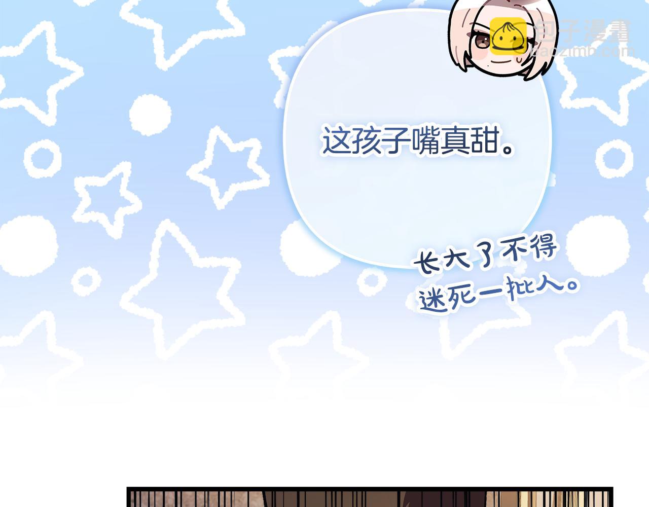 第152话 我要回到她身边(1/5)-第153话