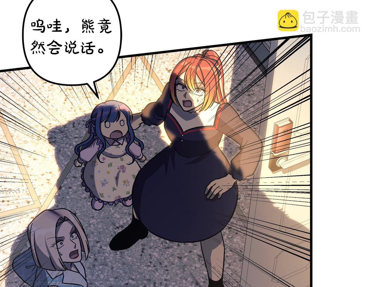 第152话 我要回到她身边(1/5)-第153话