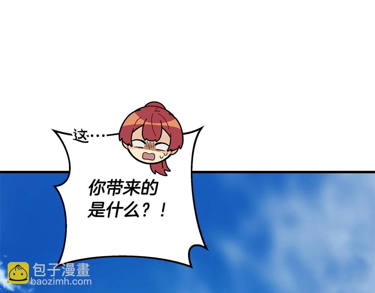 第152话 我要回到她身边(1/5)-第153话