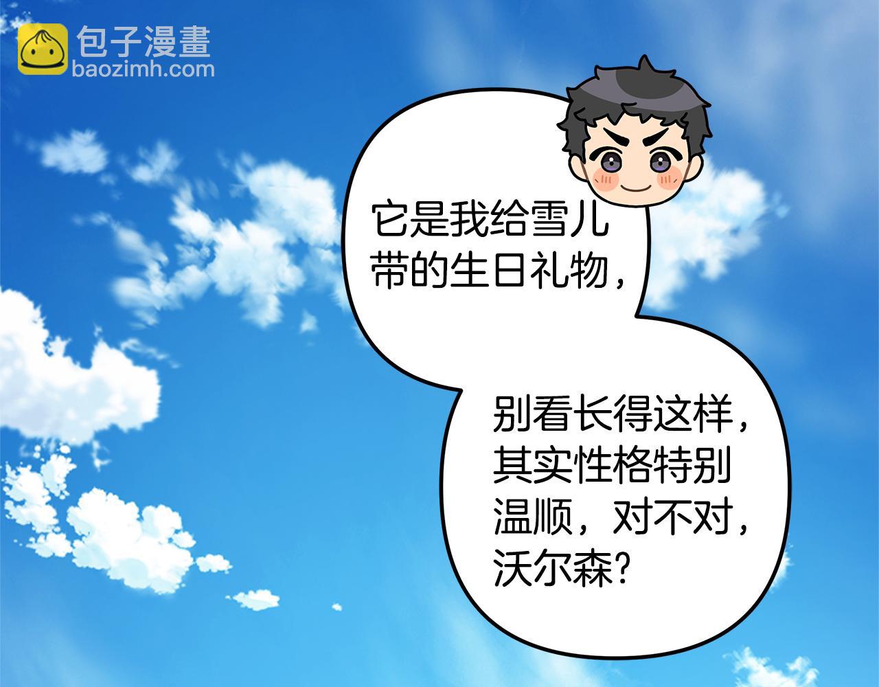 第152话 我要回到她身边(1/5)-第153话