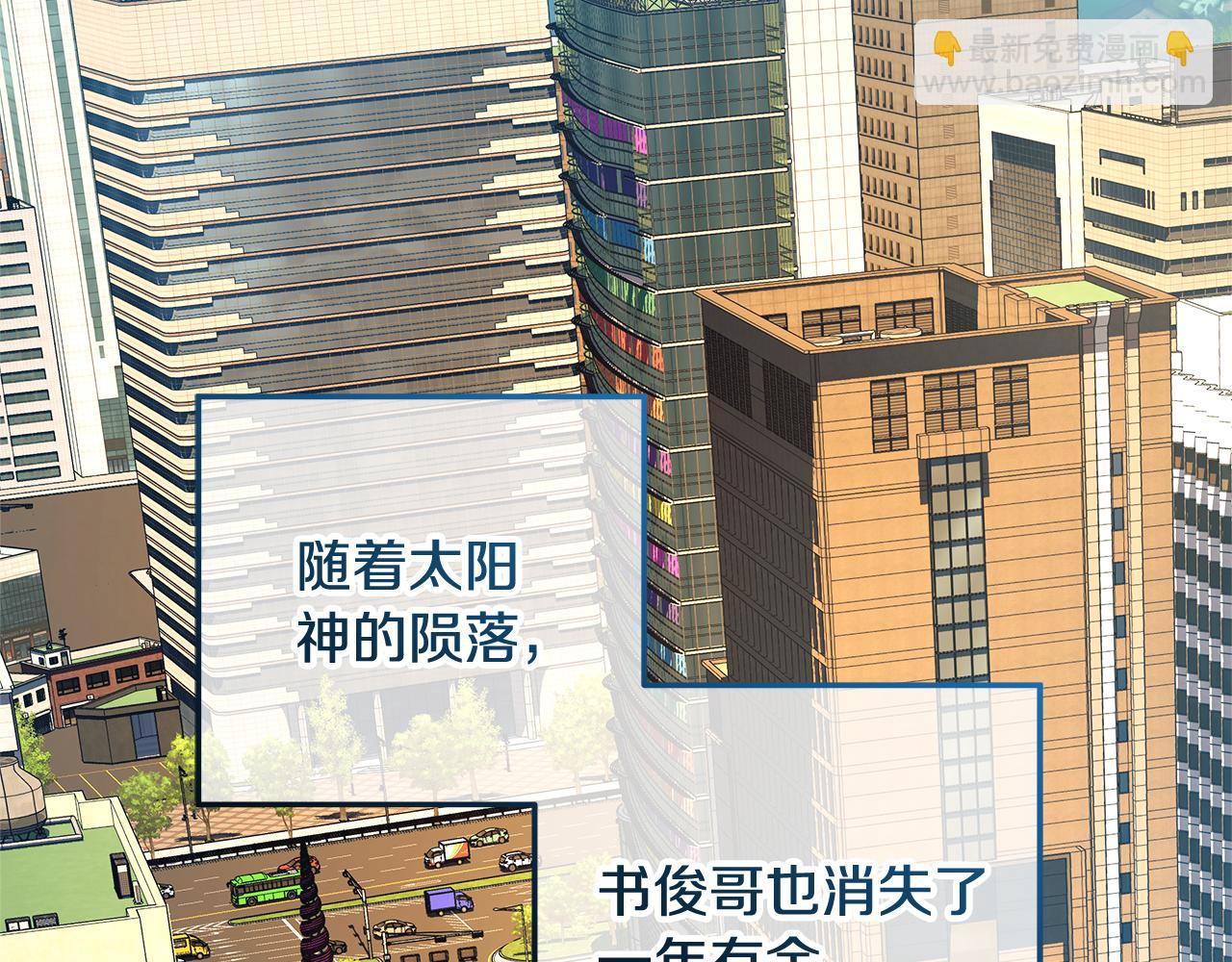 第152话 我要回到她身边(1/5)-第153话