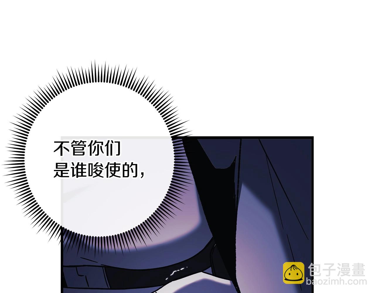 第19话 路过的猎人(1/5)-第19话